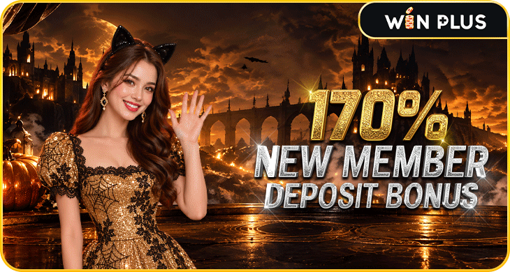 170% NEW MEMBER DEPOSIT BONUS