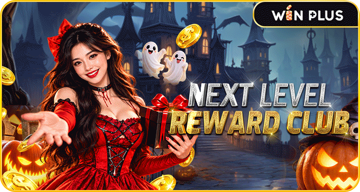 WIN PLUS VIP REWARD CLUB
